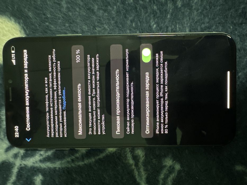 iPhone X , в хорошем состоянии , не тупит , все работает