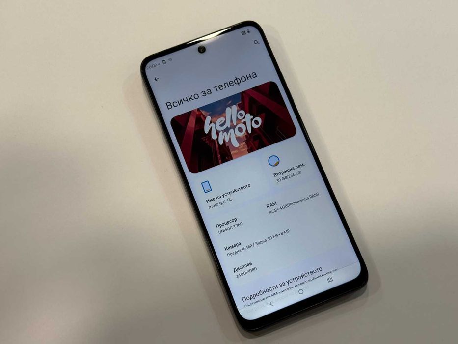 Motorola G35 – 4GB RAM / 256GB
