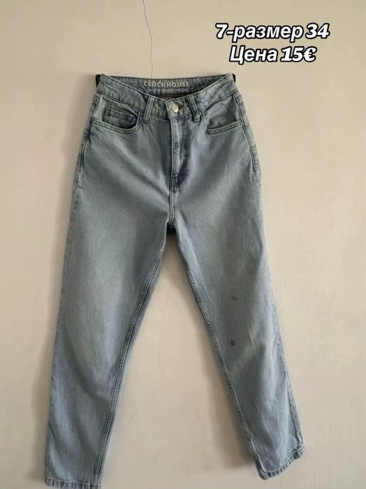 Дънкииииииииииии