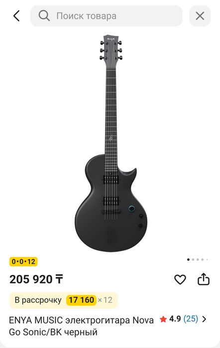 Электрогитара Enya Nova GO Sonic