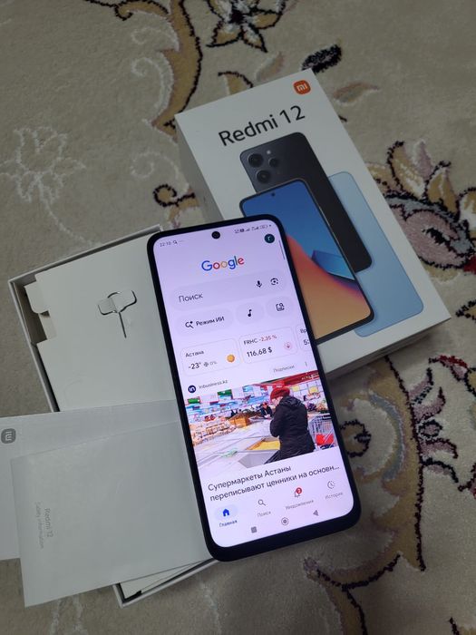 Редми 12  256 Гб