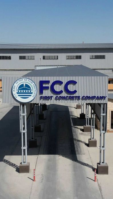 Плиты перекрытия ГОСТ в наличии