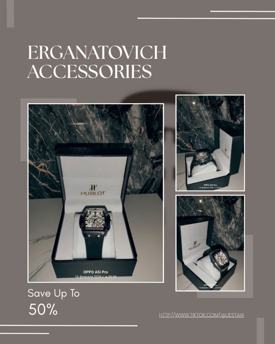 часы по низким ценам