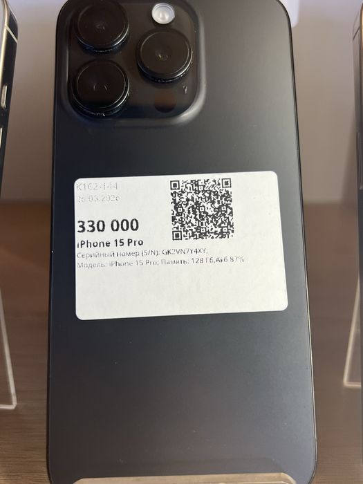 Apple 15 pro, 128gb, kaspi рассрочка 0 0 12