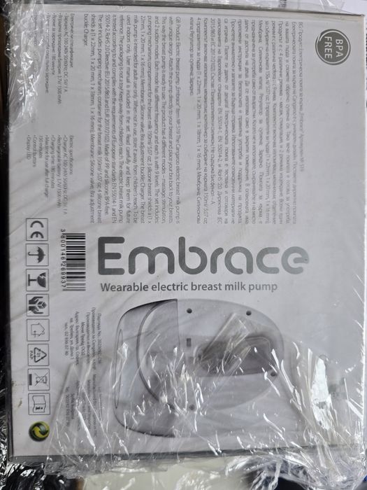 Чисто нова помпа за кърма Embrace Cangaroo