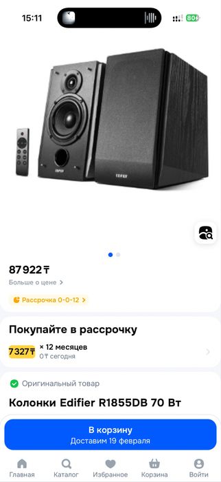 Акустика эдифаер