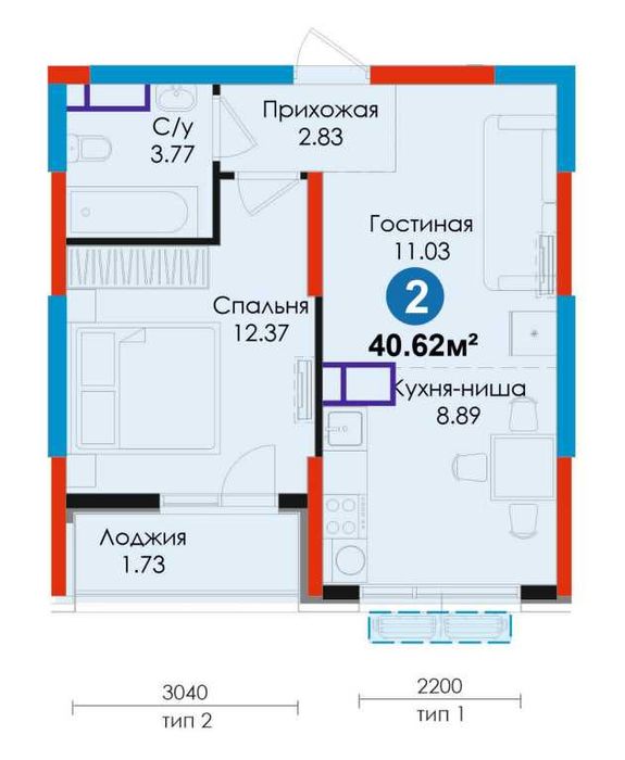 3х ком квартира в ЖК JOMIY от NRG-BI | Ипотека