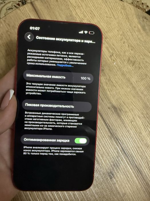 iPhone 13 IPHONE 13