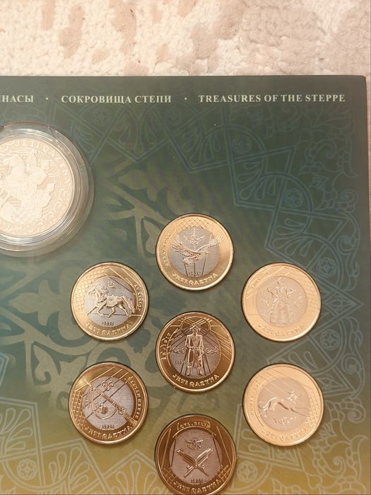 коллекциялық монета - Jeti Qazyna