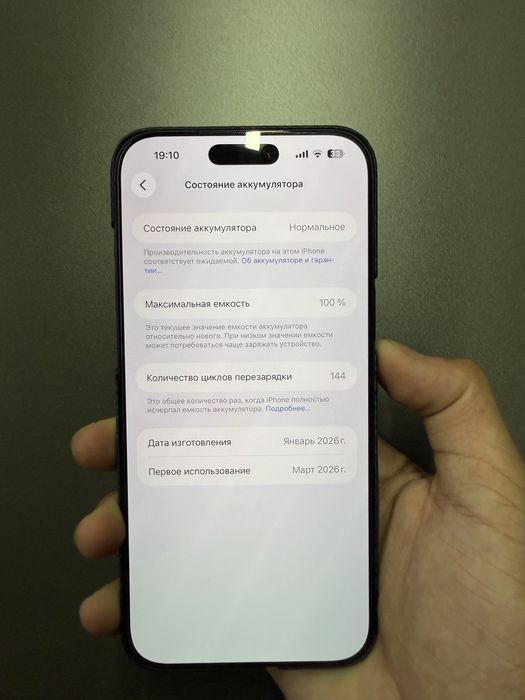 Iphone 17 pro max blue (sim+esim)