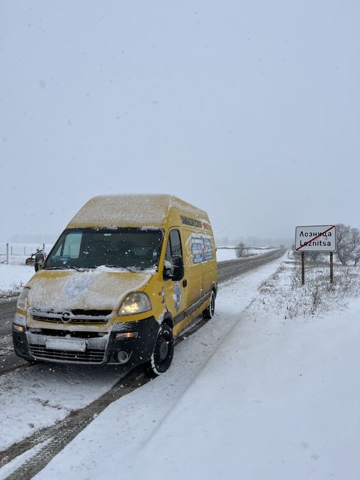 Транспортни и Хамалски  услуги