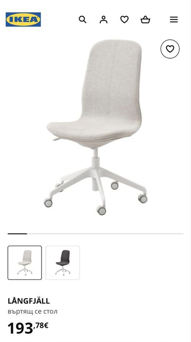 IKEA Landfjall  офис стол