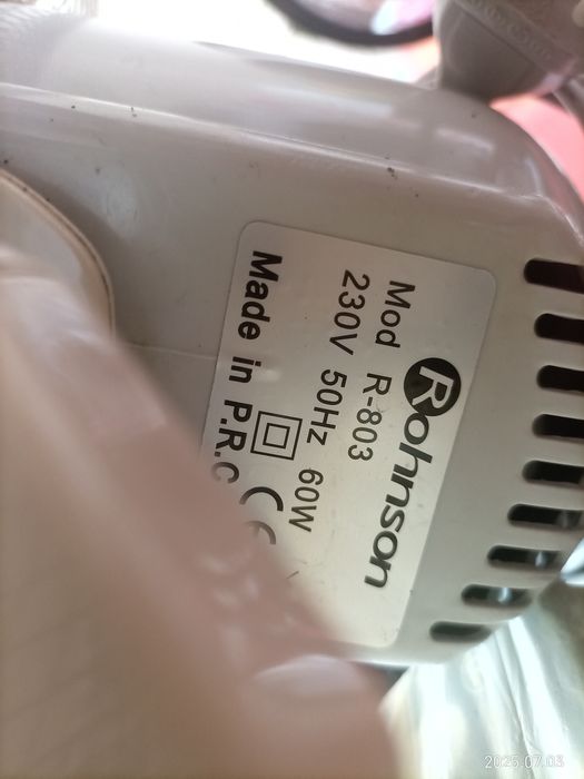 Вентилатор, стоящ.