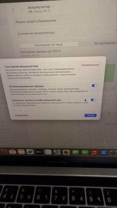 Macbook Pro 13 inch 2019