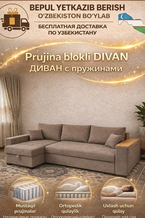 Угловой Раскладной Диван кровать от производителя супер распродажа