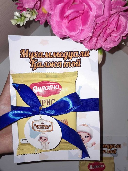 Тойға қажетті  той бастарлар