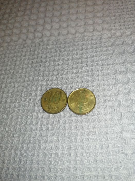 Продавам банкноти и монети от различни години