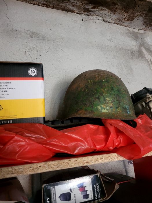 Форма ссср оригинал