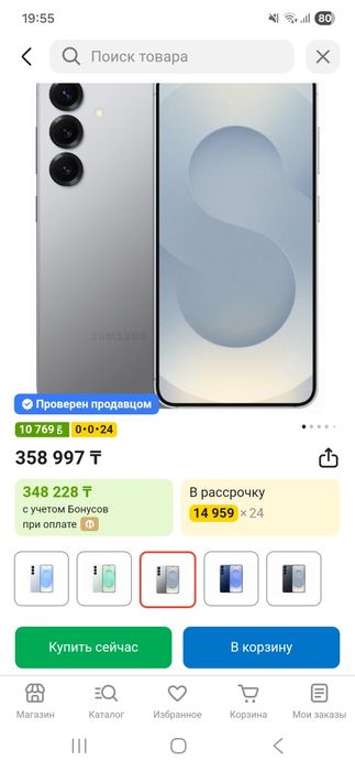 Новый! Флагман Samsung Galaxy S25 12/128gb Selver
