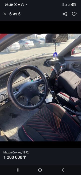 Продам мазда кронс