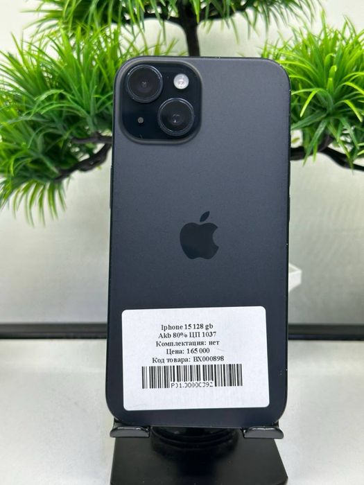 Iphone 15 128 gb