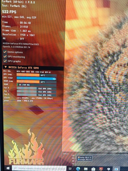 RTX 5090 Gigabyte aorus master