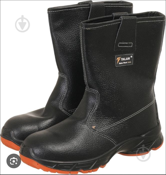 Спецодежда и спецсопоги