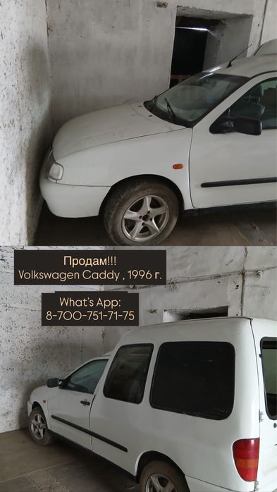Продам машину Volskwagen Caddy