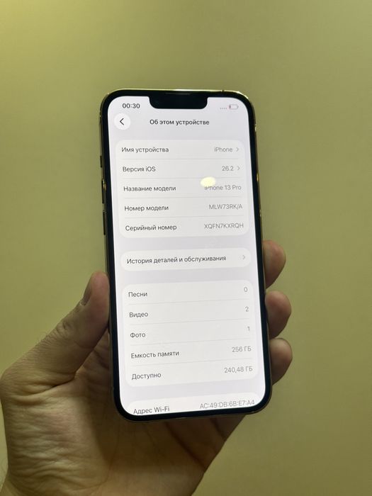Iphone 13 про. 256гб. 10/10
