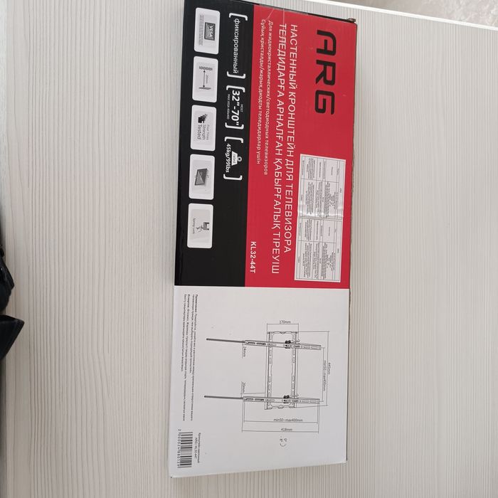 Продаем на стенный кронштейн  для телевизора