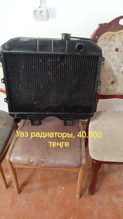 Радиаторлар сатылады