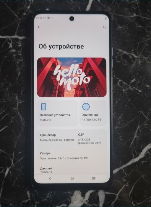 Motorola Moto E15