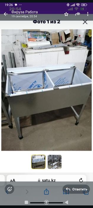 Столы из нержавейки для общепита.