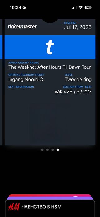 Билети за The Weeknd-17.07.2026