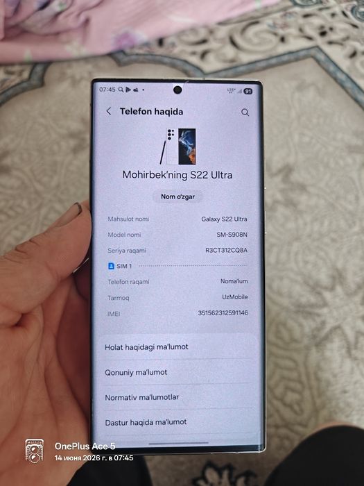 Samsung Galaxy S22 Ultra