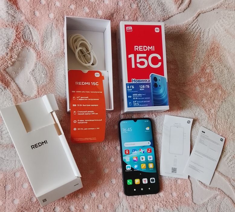 Redmi 15C NFC 2025год