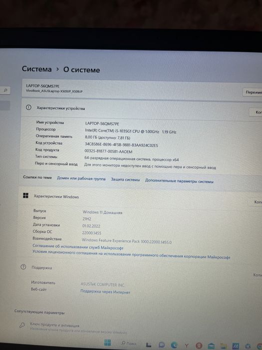 Asus Laptop-S6QMS7PE
