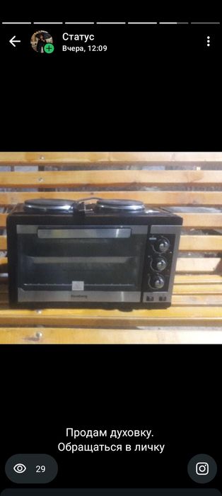 Продам духовку б/у