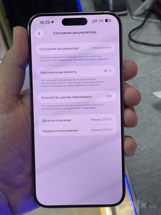 Iphone 15 pro max 256GB