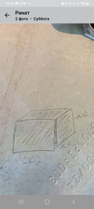 Ёмкость под воду продам.