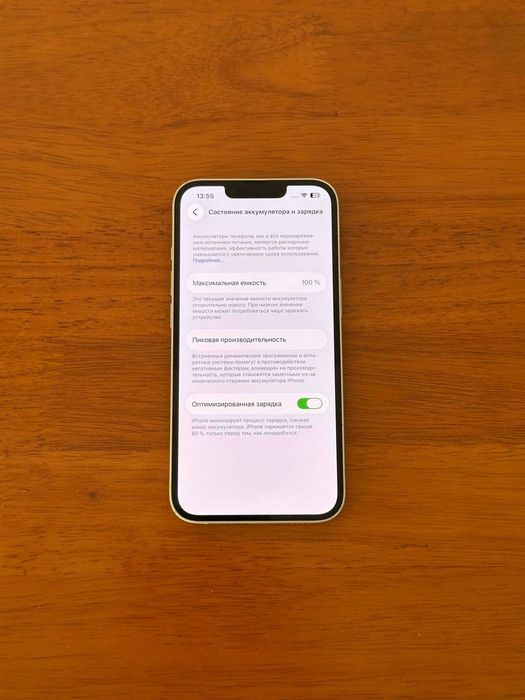 iPhone 13 128GB 100% Айфон 13 128ГБ 100%