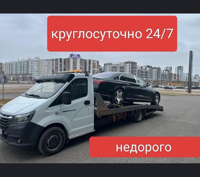 Эвакуатор Павлодар Астана