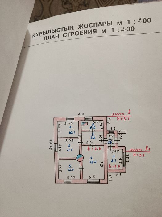 Продам дом в Надеждинке