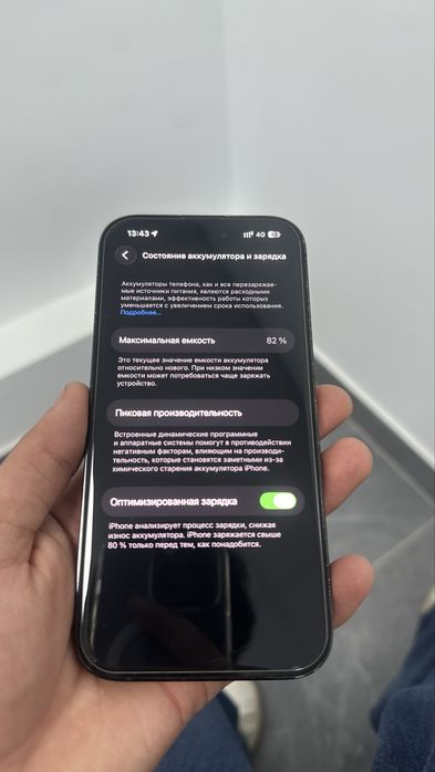 Iphone 14 pro продам