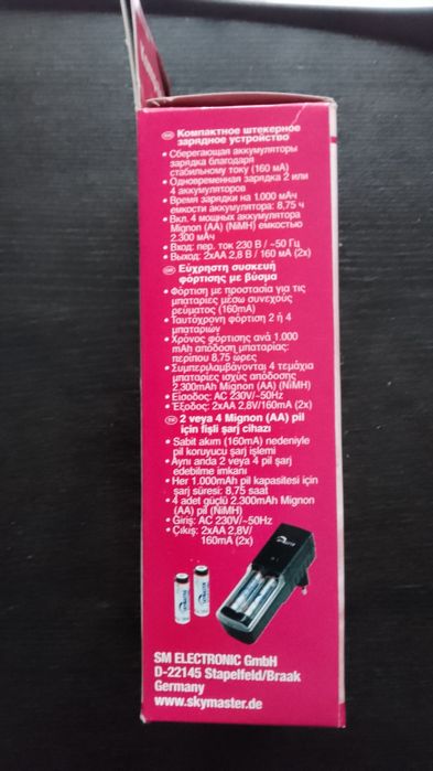 Incarcator Skymaster cu 4 acumulatoare