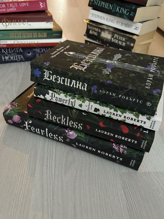 Powerless поредица книги