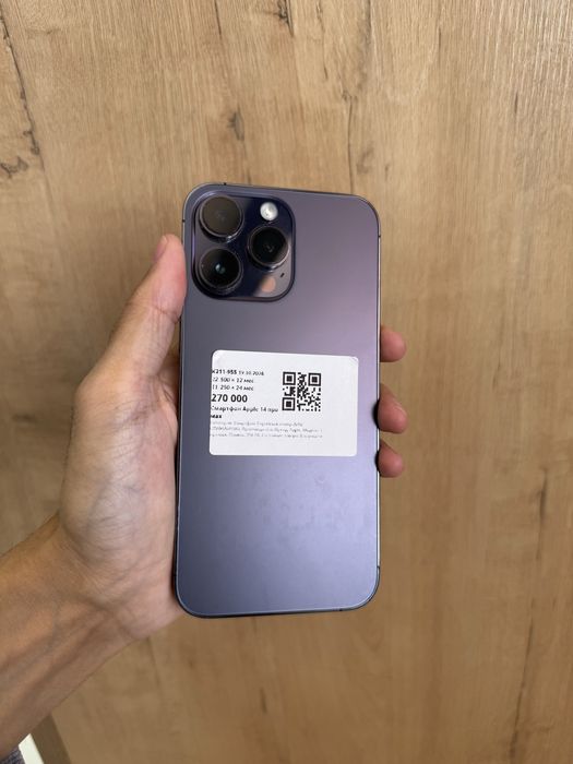 iPhone 14 pro max / 78% 256 gb