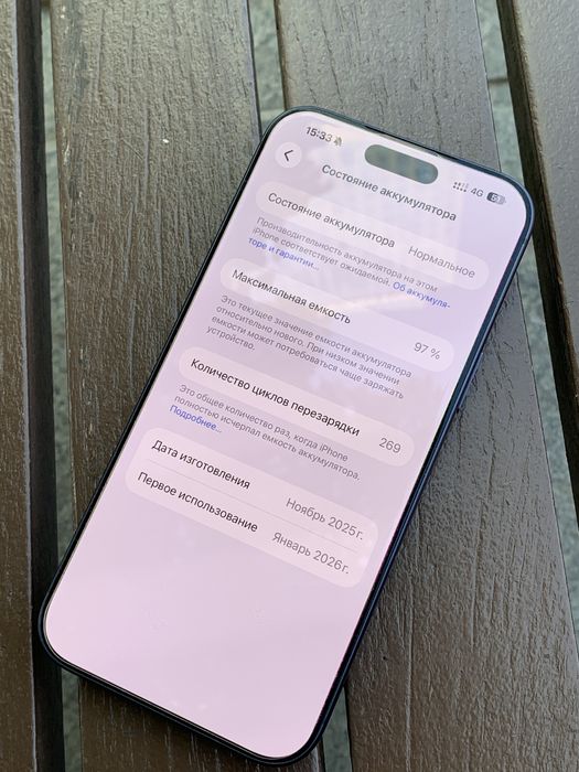 iPhone 17 pro max 512гб