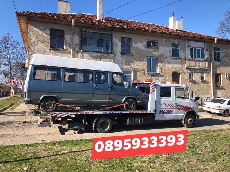 Пътна Помощ Бургас 50лв АМ Тракия Айтос Карнобат Слънчев Бряг Созопол