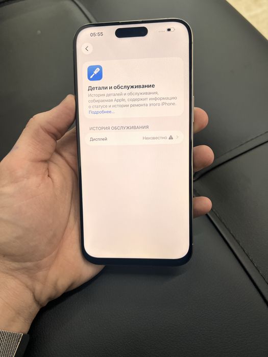 iPhone 15 Pro Max Менялся дисплей